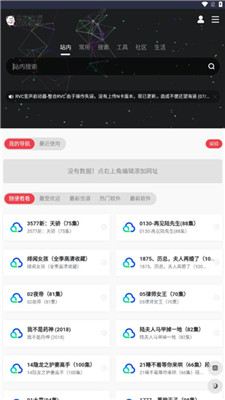 荔枝资源库手机正版(2)