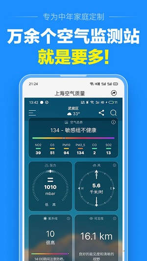 精灵多多正版图2