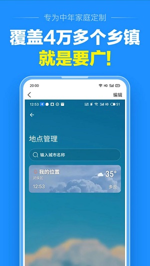 精灵多多正版图3