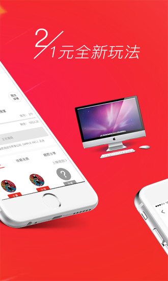 拼多猫最新版图1