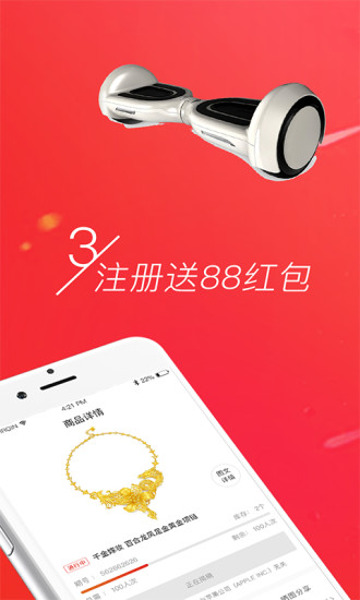 拼多猫最新版图2