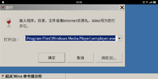 wine直装版图2