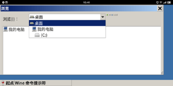 wine直装版图3
