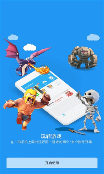 麦当劳框架无广告版图3