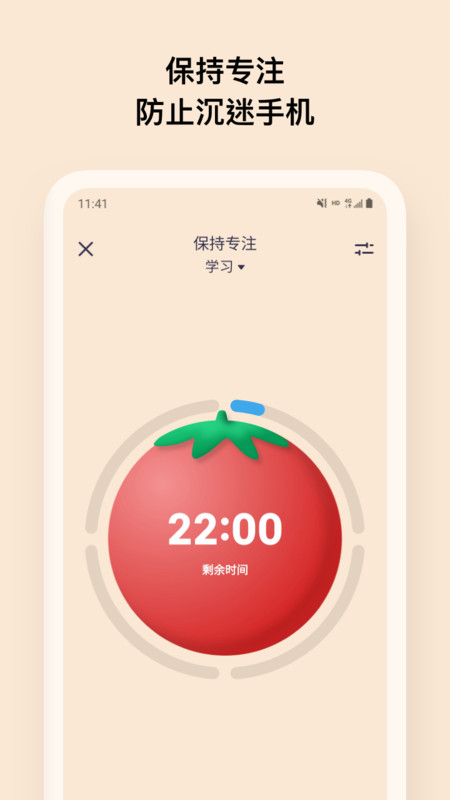 offscreen手机版图2