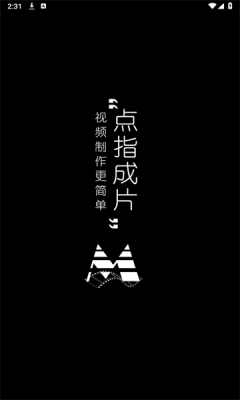 美吖美免费版图1