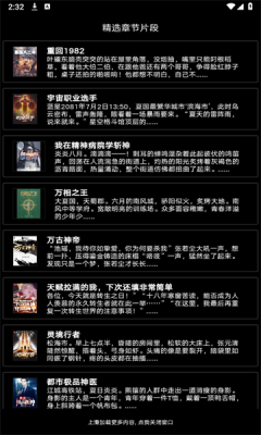美吖美免费版图3