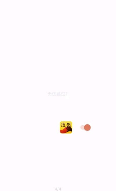 李跳跳波吉版图2