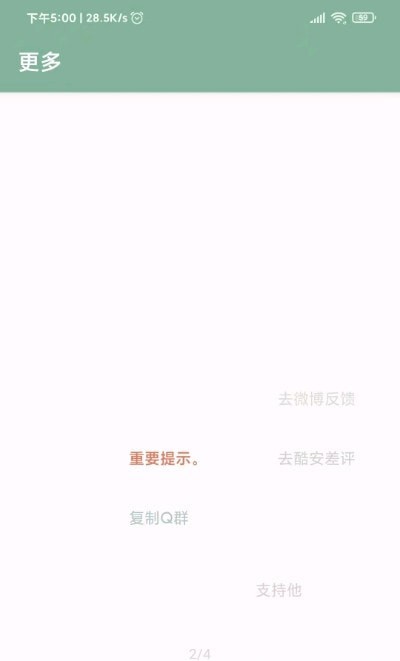 李跳跳波吉版图3