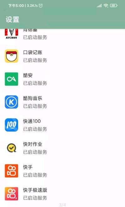 李跳跳波吉版图4