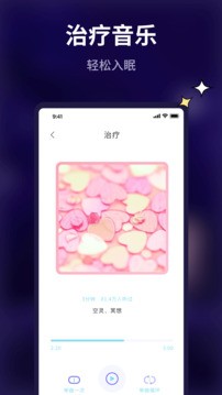 好眠通用版图2