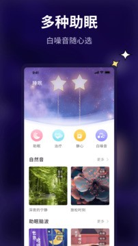 好眠通用版图3