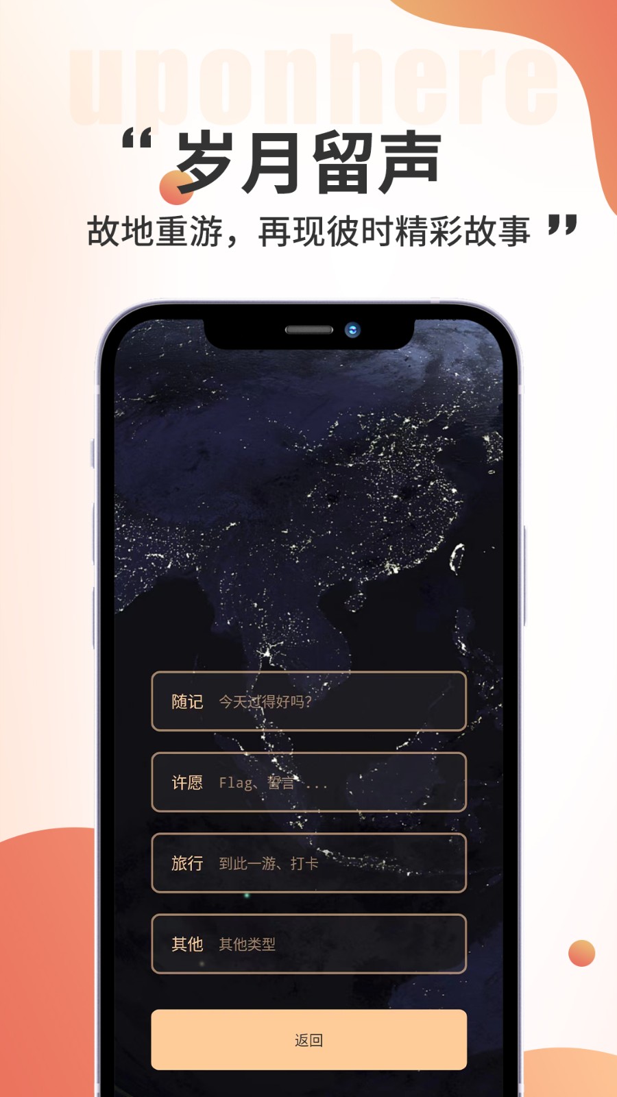 黑耳手机版