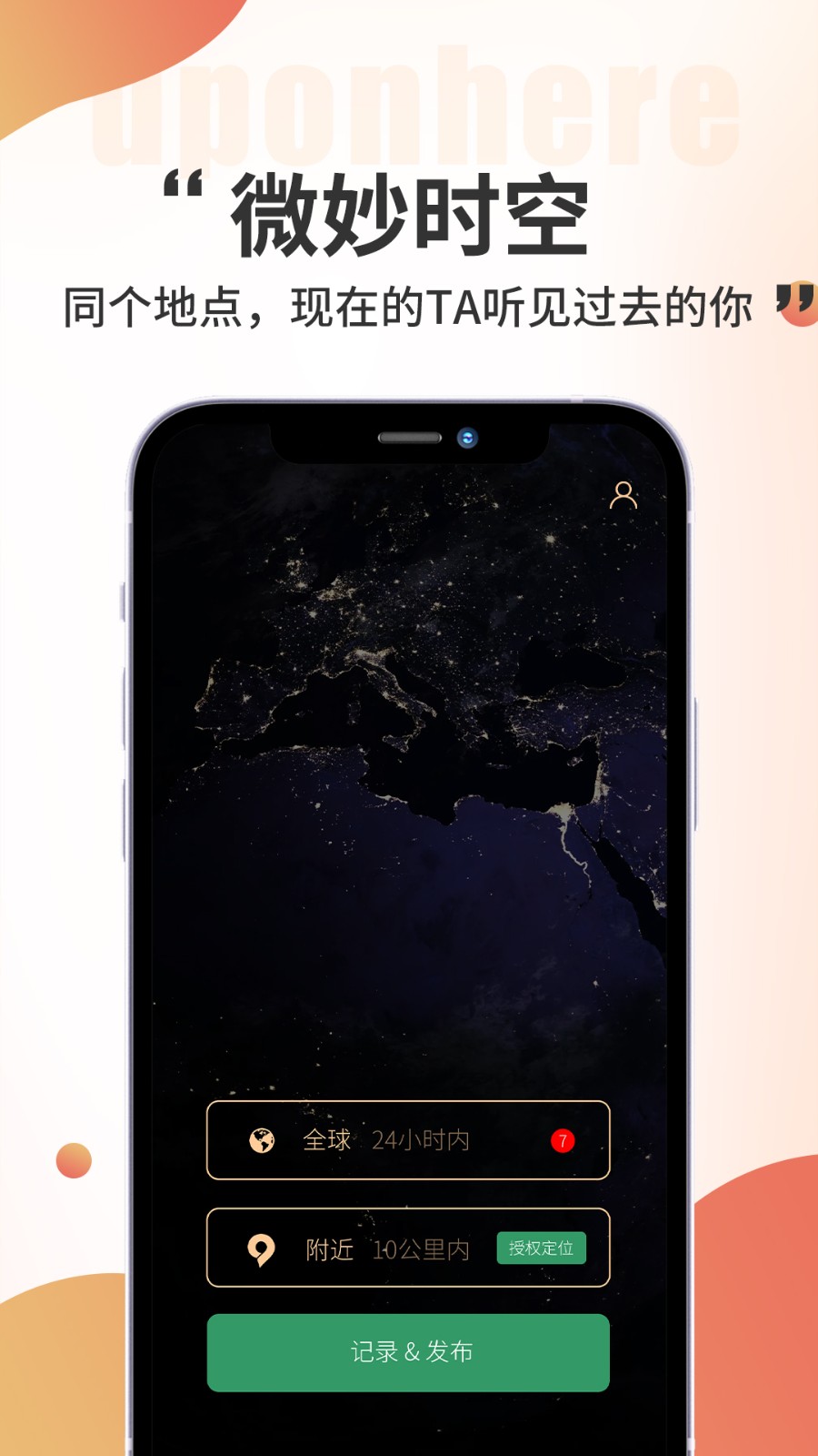 黑耳手机版