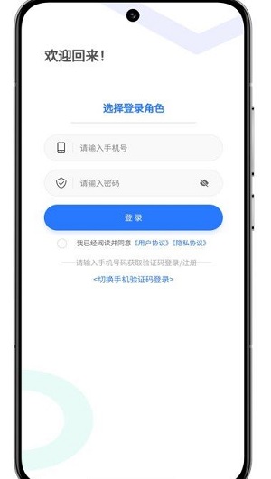 金御嘉垚服务端手机正版图2
