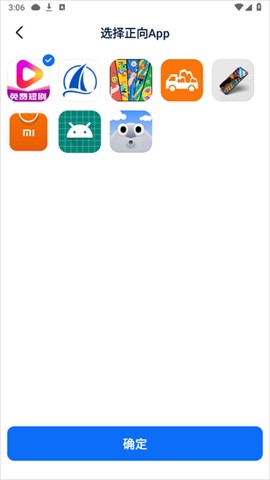自律石头手机版图3