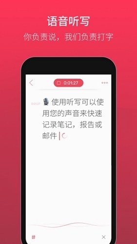Noted图2