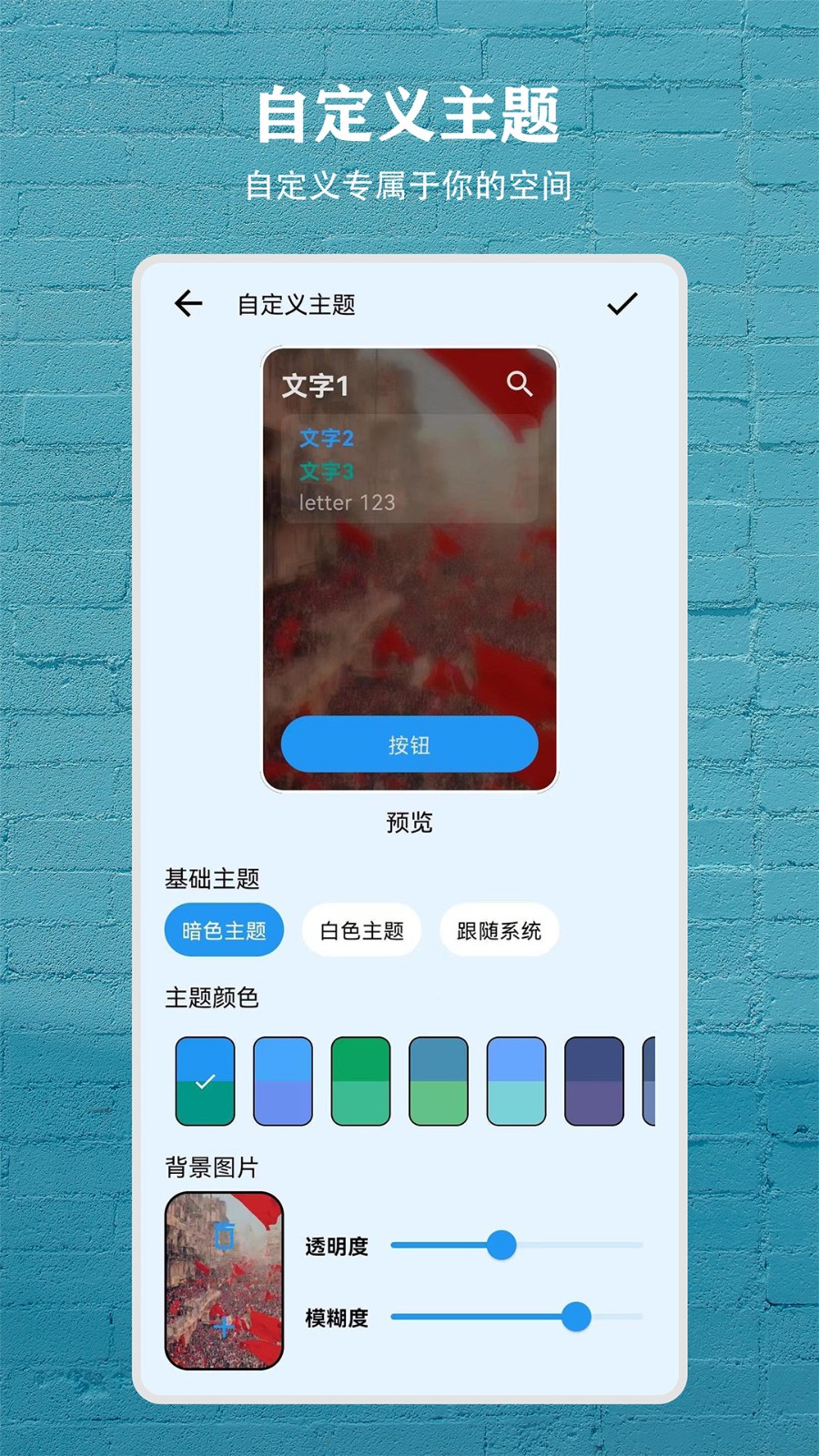习惯盒子原版图1
