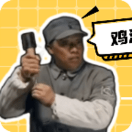 老冯鸡汤盒直装版