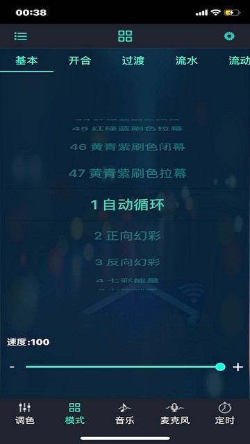 duoco strip软件安卓免费版图1