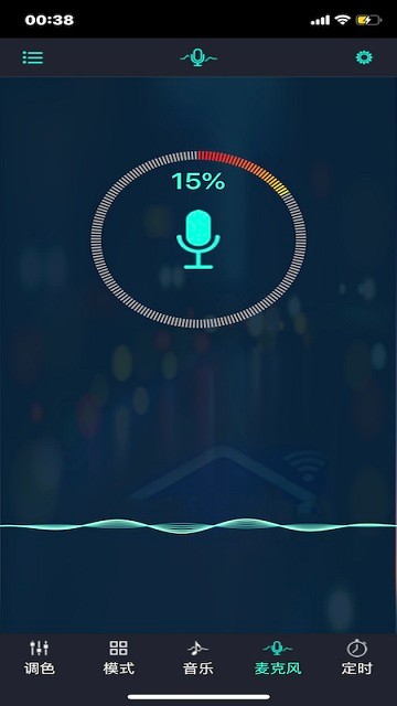 duoco strip软件安卓免费版图3