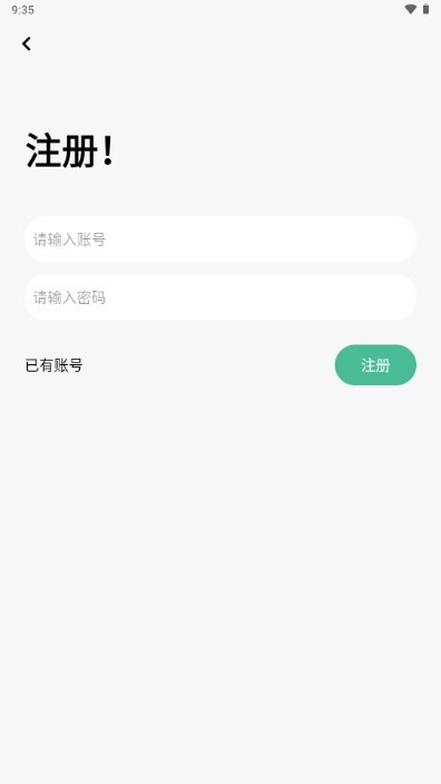 迁跃社区手机免费版图2