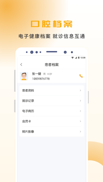 袋鼠点点正版