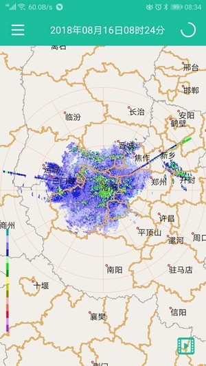 河南天气预报官方版图2