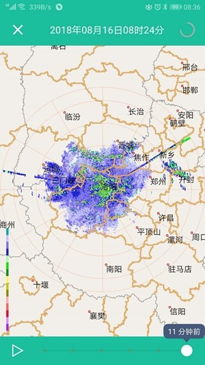 河南天气预报官方版图4