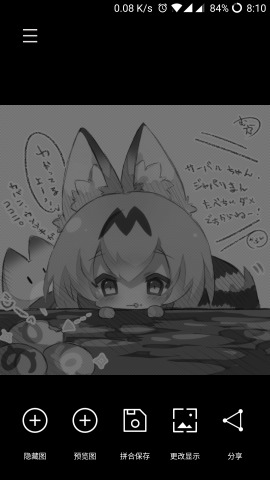 黑白隐藏图最新版图3