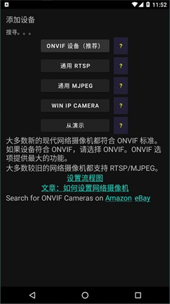 onvier官方正版图3