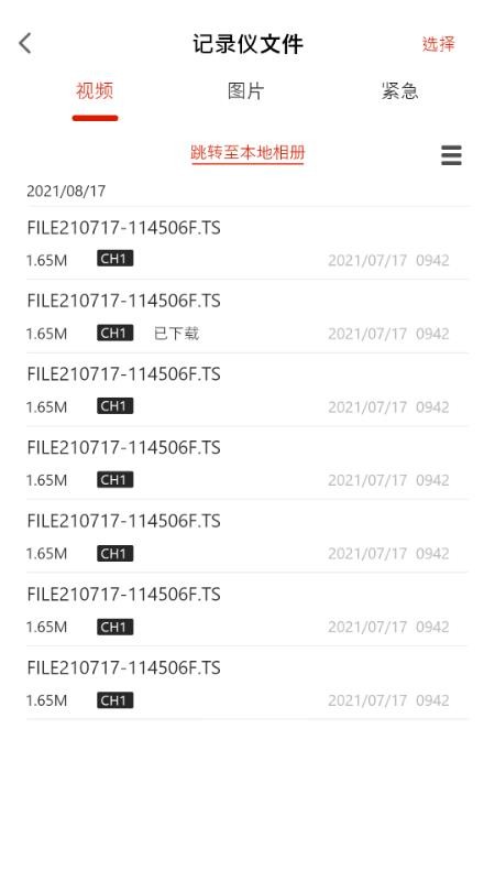 华智行通用版图1