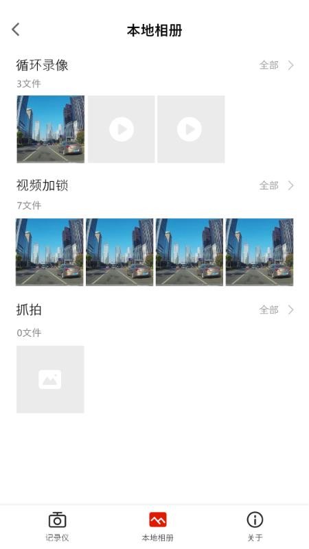 华智行通用版图3