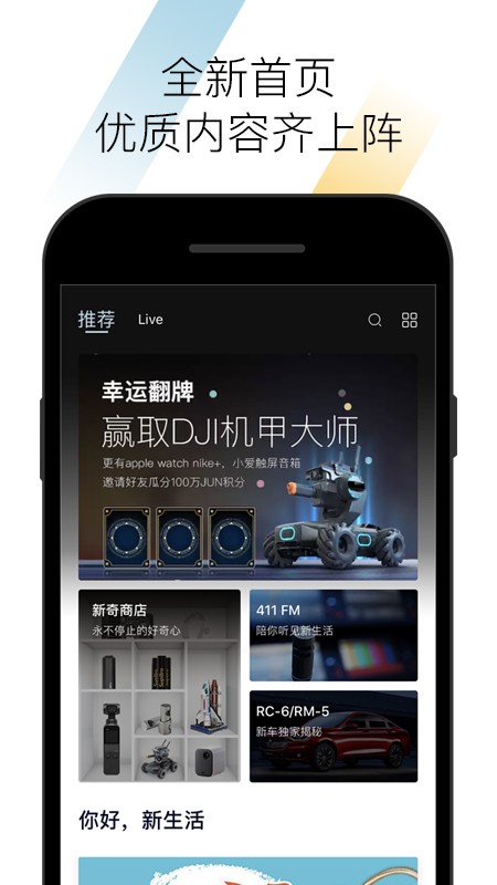 宝骏汽车直装版图3