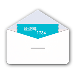 验证码助手手机免费版