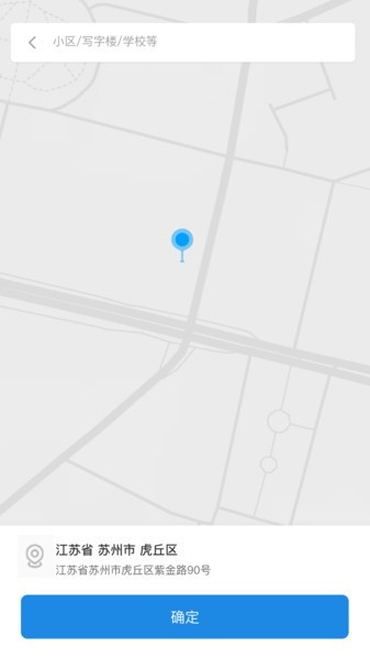 小固云窗免费版图2
