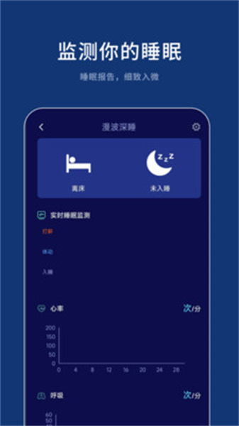 梦享智能手机正版图4