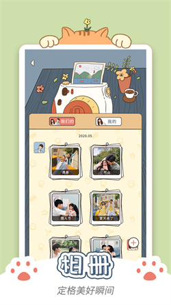 卡普喔软件安卓免费版图1