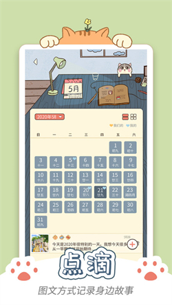 卡普喔软件安卓免费版图2