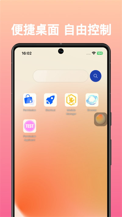 dwebbrowser免费版图3