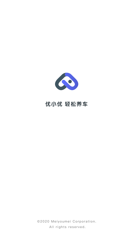 优小优养车最新免费版图4