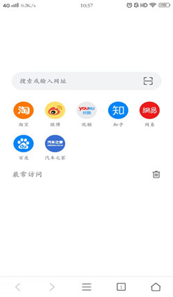 Pure浏览器增强版图1