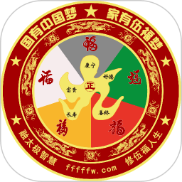 好运盘安卓官方版
