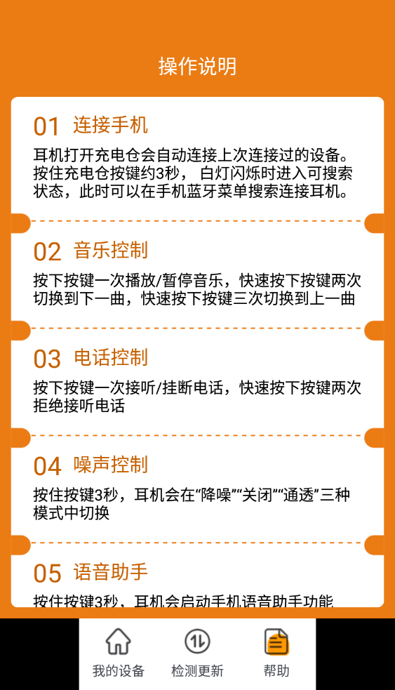BullSuper正版图4
