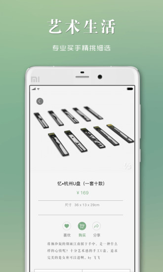 艺术猫手机最新版图3