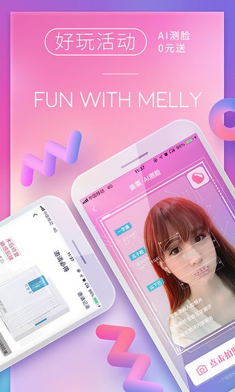 美栗通用版图2