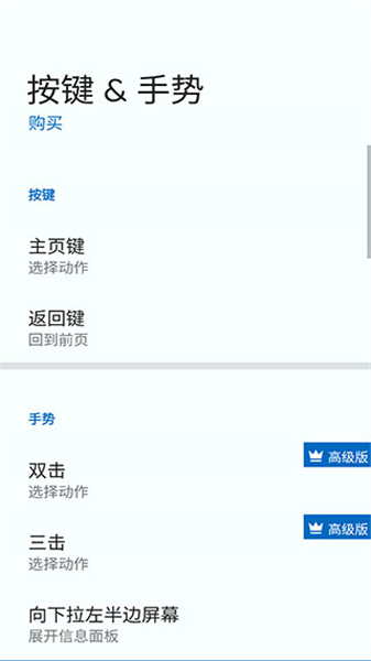 total launcher手机最新版图1