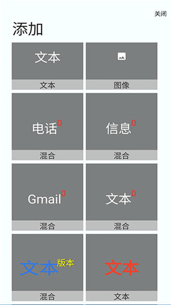 total launcher手机最新版图3