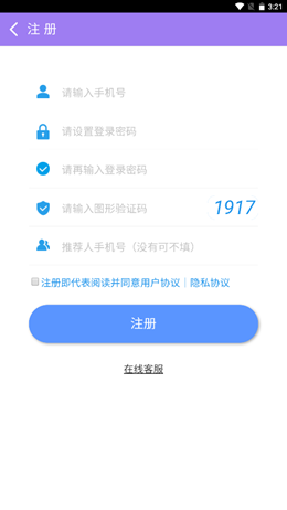 新锋官方版图1