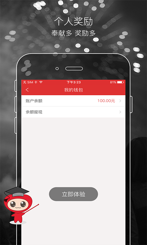 恩典365官方版